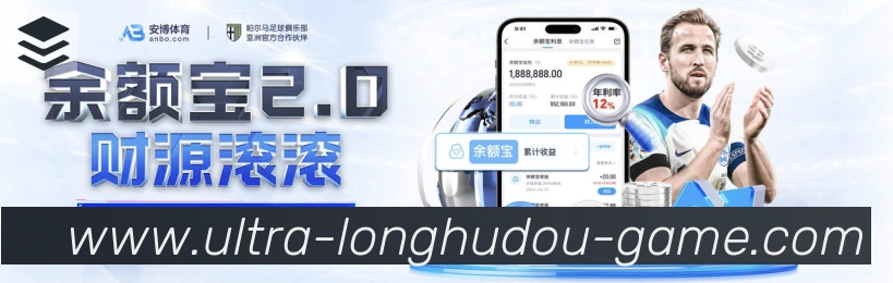 龙虎斗官网官方平台平台生态图